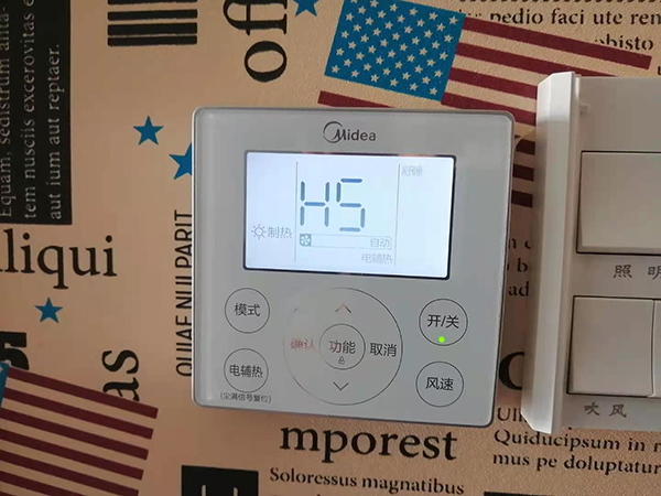 威远美的空调维修