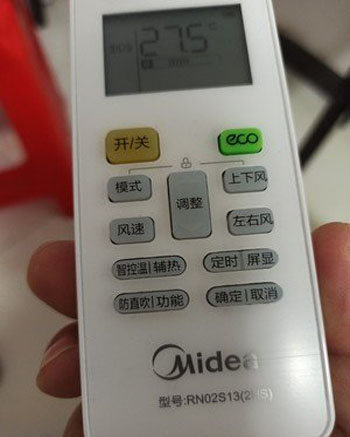 威远空调遥控器打不开